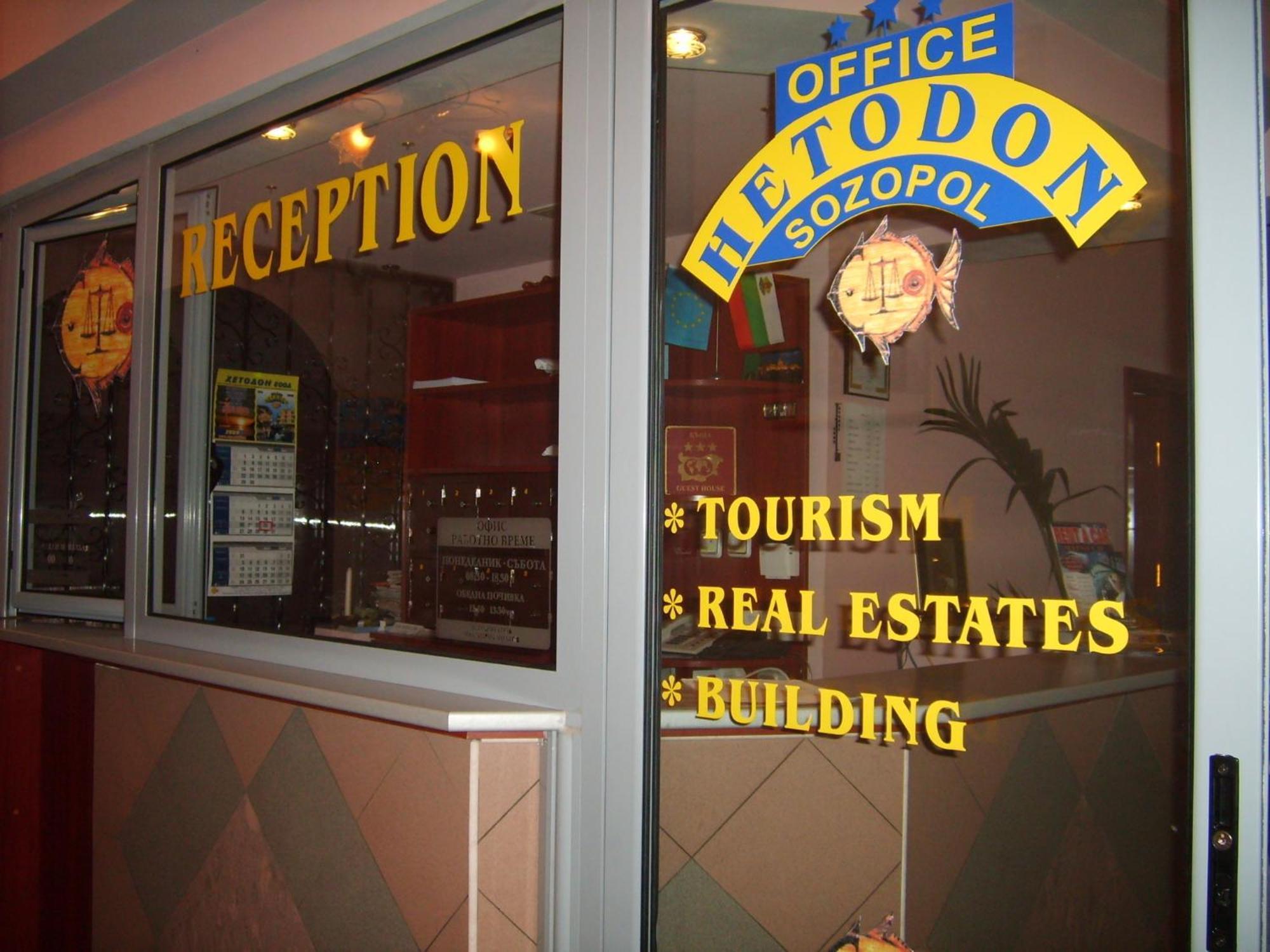 Guest House Hetodon Sosopol Exterior foto